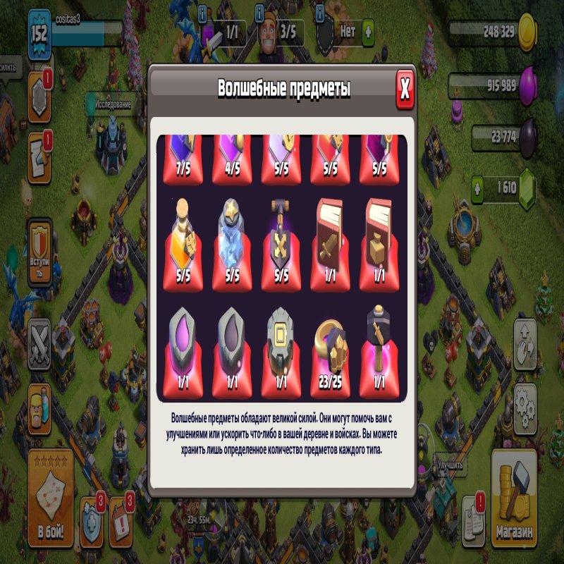 🏰 Clash of Clans акаунт | 13 ратуша | Рівень 56