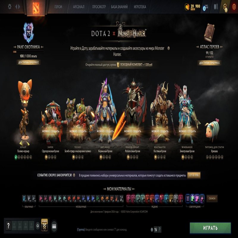 🏅 MMR 11976 | 🕒 192 hours | 🛡 10196