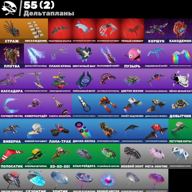 🎨 51 skins | 🌟 Fortnite account