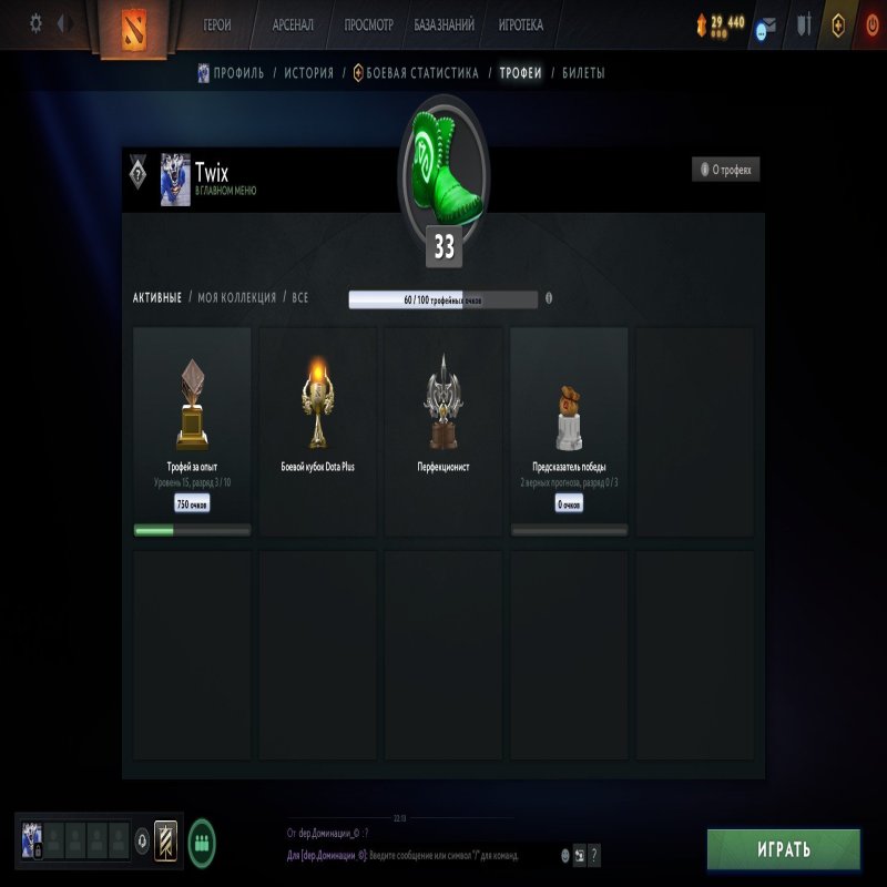 🏅 MMR 2464 | 🕒 1088 годин | 🛡 4208