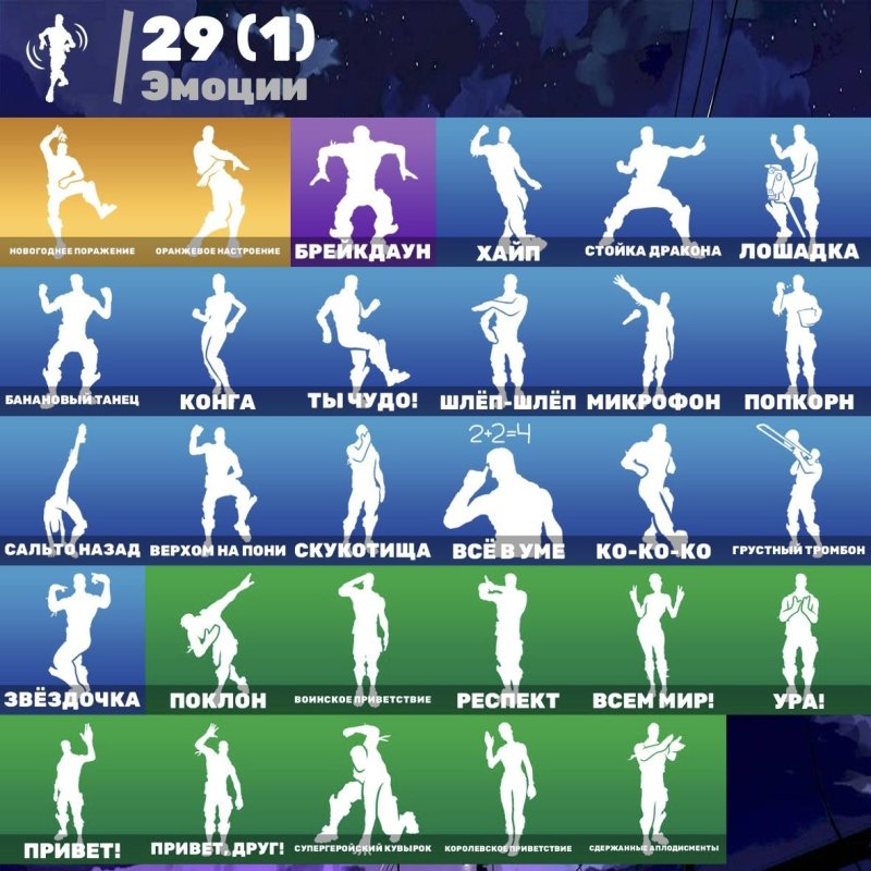 🎨 33 skins | 🌟 Fortnite account