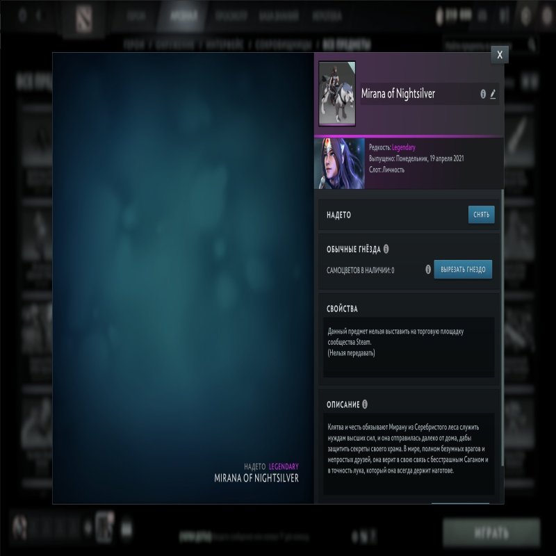 🏅 MMR 8100 | 🕒 1500 hours | 🛡 8720