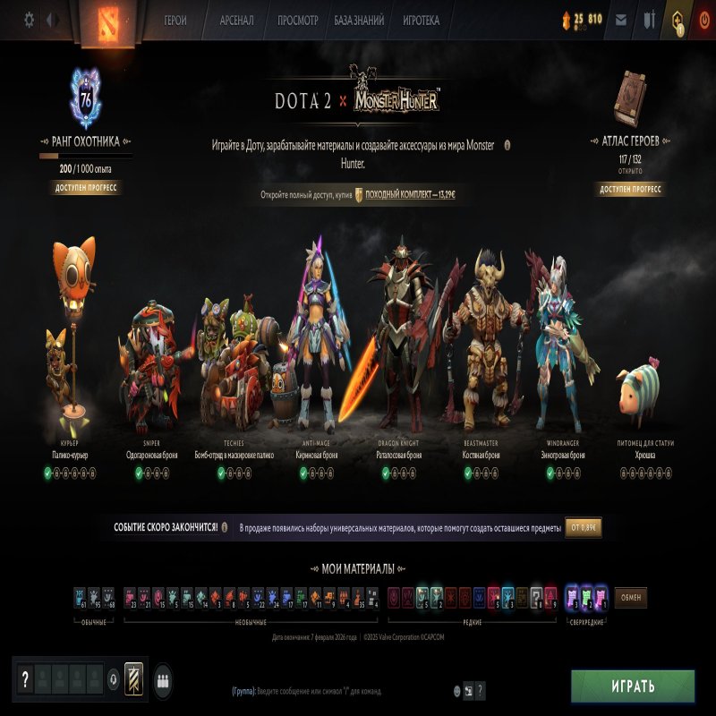 🏅 MMR 1 | 🕒 150 часов | 🛡 11152