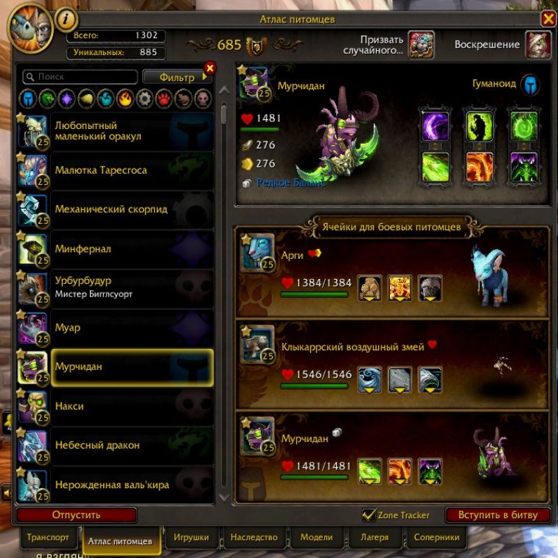 🎮 WoW account | Level 70 | Alliance | Any server