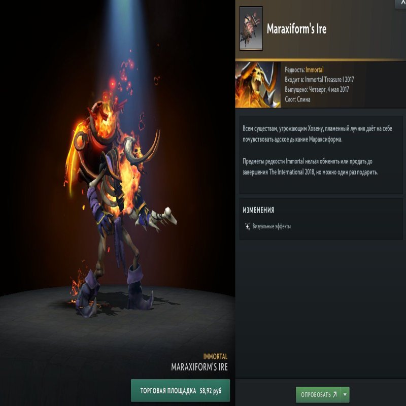 🏅 MMR 8020 | 🕒 500 hours | 🛡 12000