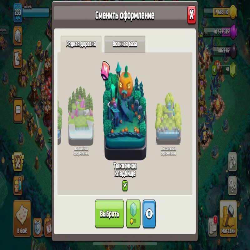 🏰 Clash of Clans акаунт | Ратуша 17 ратуша | Рівень 233