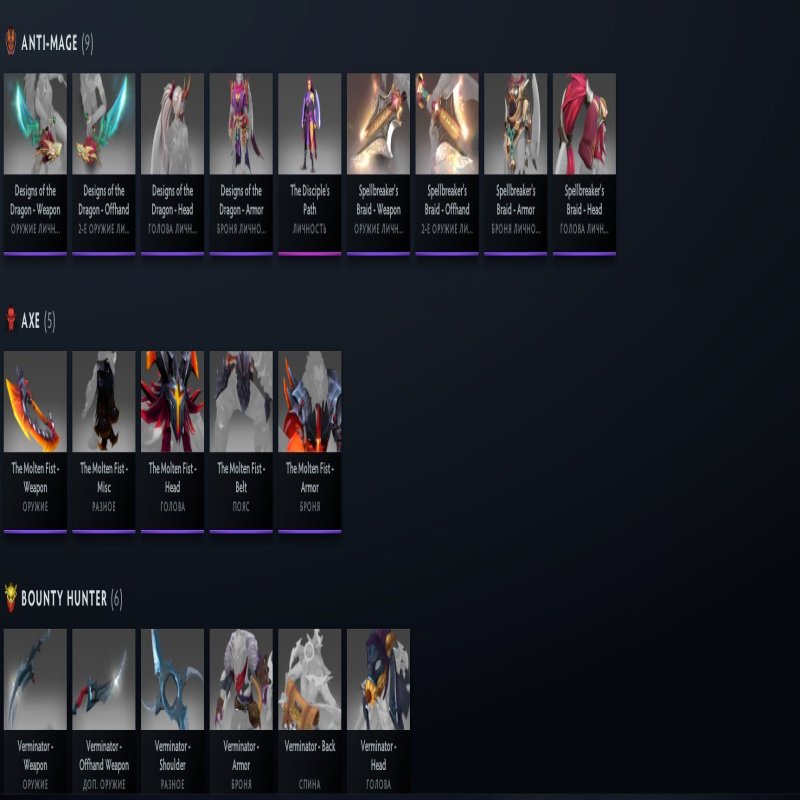 🏅 MMR 5881 | 🕒 644 годин | 🛡 8188