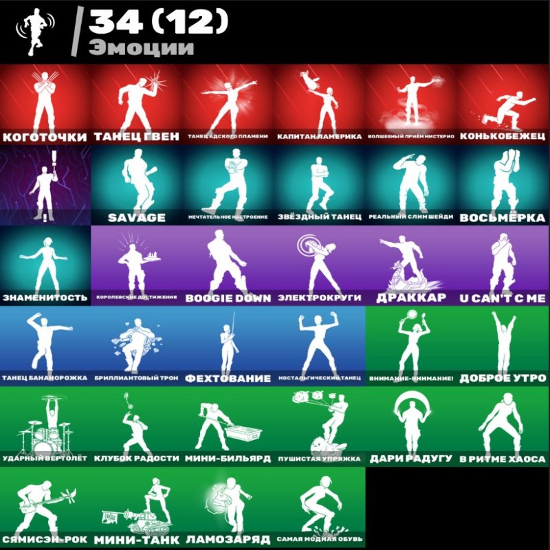 🎨 45 скінів | 🌟 Fortnite акаунт