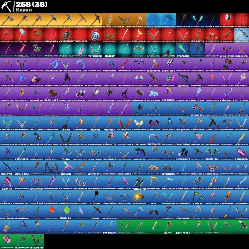 🎨 294 skins | 🌟 Fortnite account