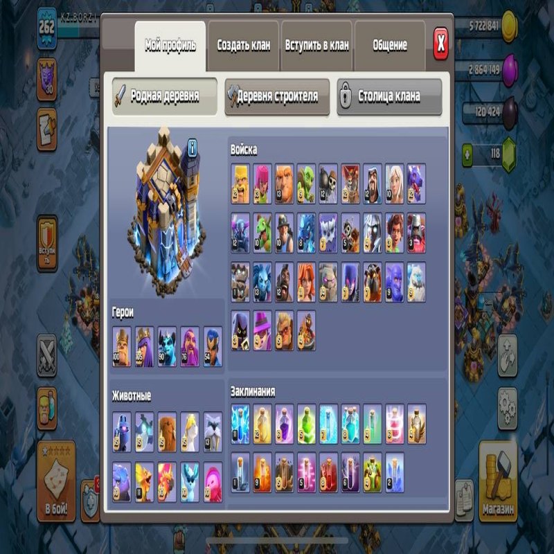 🏰 Clash of Clans акаунт | Ратуша 18 | Рівень 100