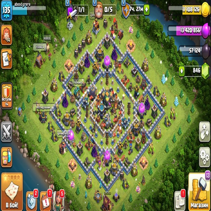 🏰 Clash of Clans акаунт | 14 ратуша | Рівень не вказано