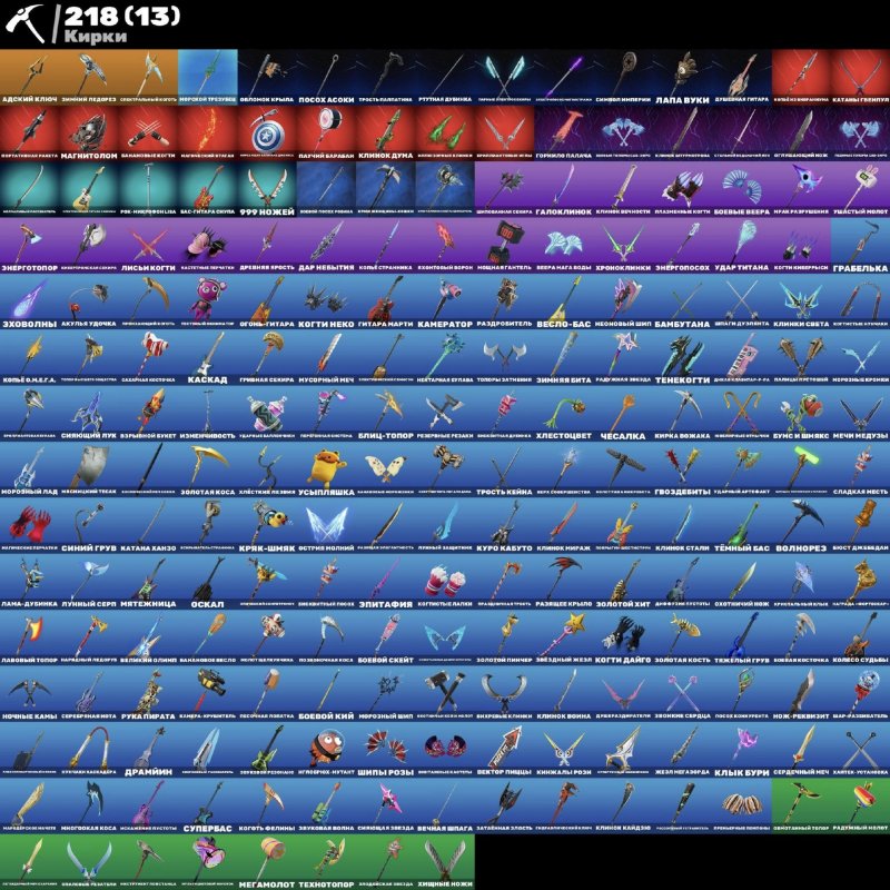 🎨 157 скінів | 🌟 Fortnite акаунт