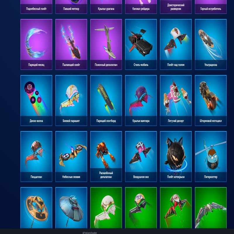 🎨 79 skins | 🌟 Fortnite account
