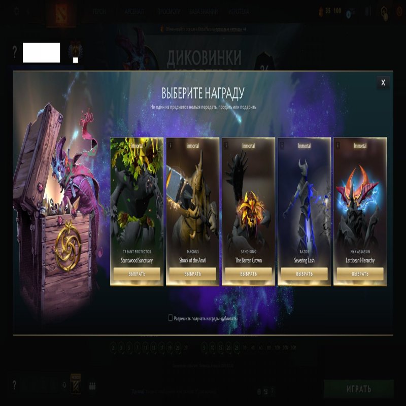 🏅 MMR 10909 | 🕒 148 hours | 🛡 10687