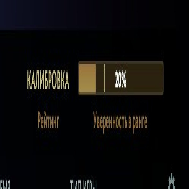 🏅 MMR 500 | 🕒 140 годин | 🛡 10785