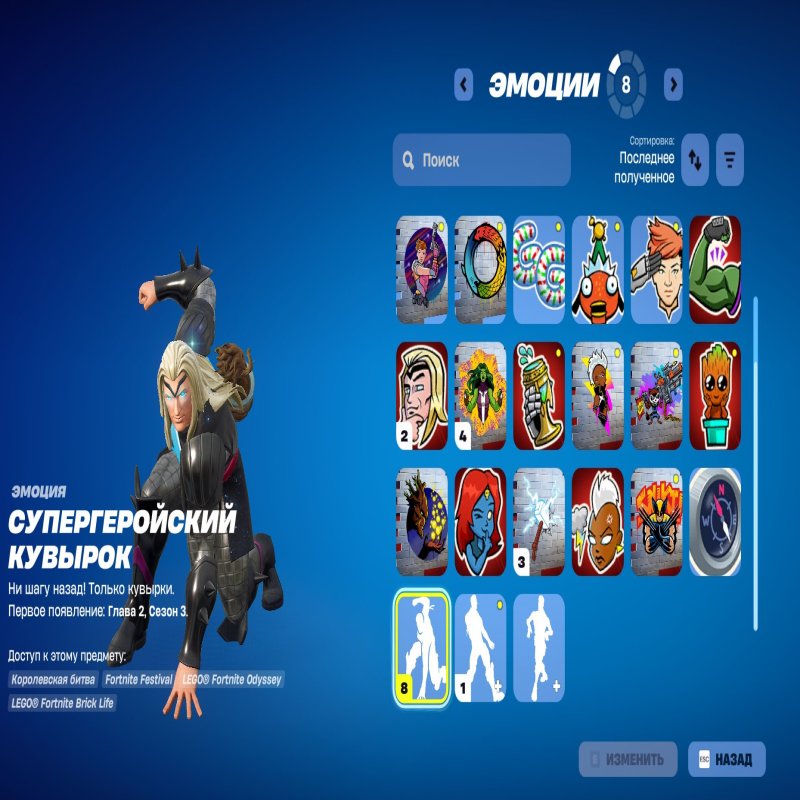 🎨 7 скінів | 🌟 Fortnite акаунт