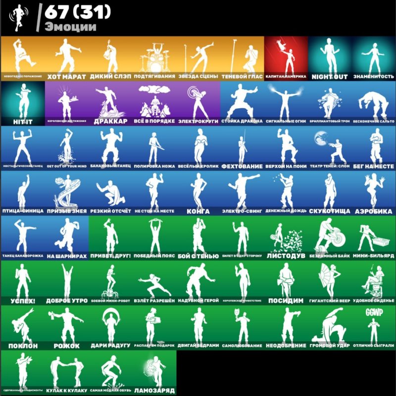 🎨 48 скінів | 🌟 Fortnite акаунт