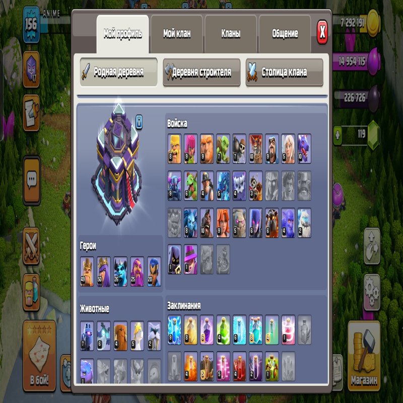 🏰 Clash of Clans акаунт | Ратуша 15 ратуша | Рівень 60%