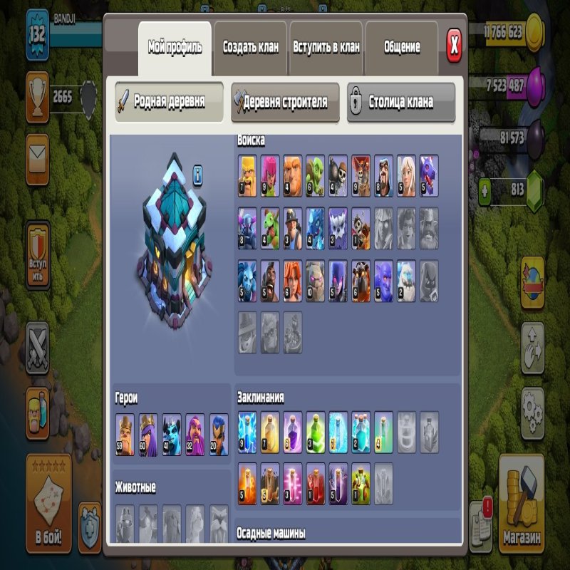 🏰 Clash of Clans акаунт | Ратуша 13 ратуша | Рівень 50