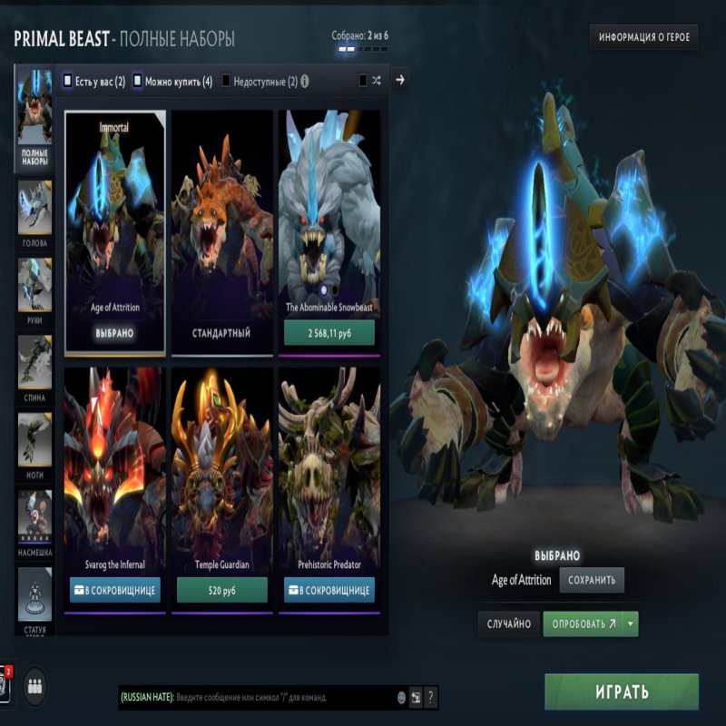 🏅 MMR 4000 | 🕒 3842 hours | 🛡 No behavior score data