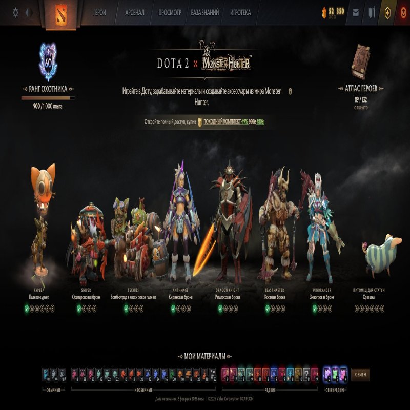 🏅 MMR 5000 | 🕒 500 годин | 🛡 11700