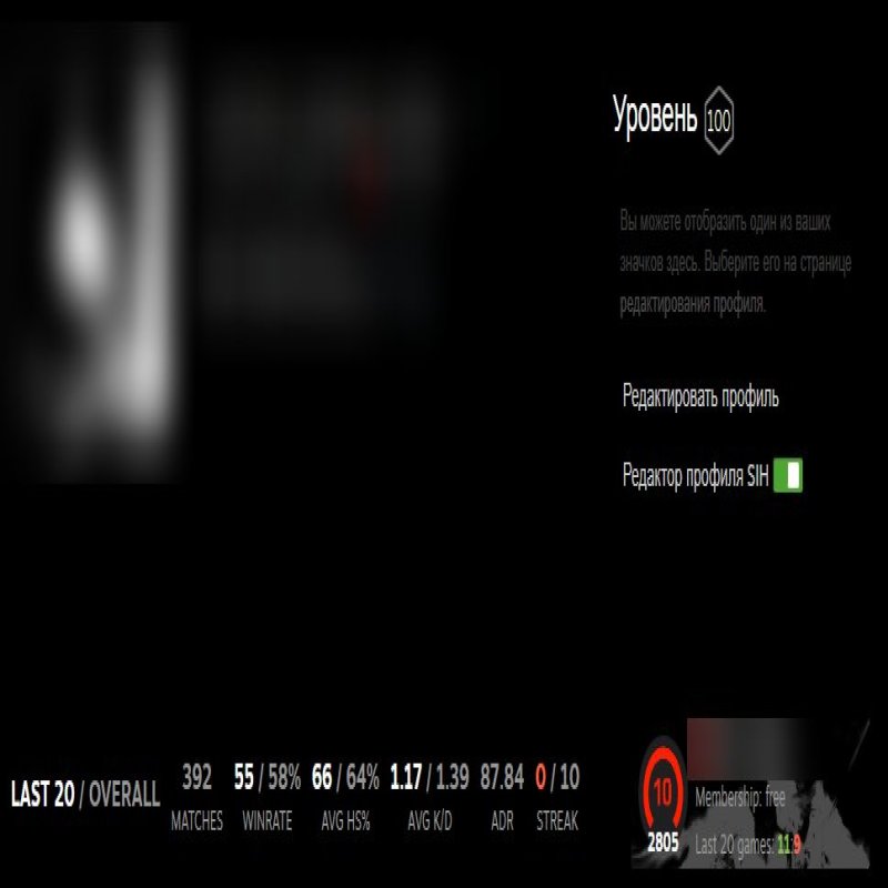 🎯 Faceit LVL 100 | ELO 2760 | 🕒 452 години — Готовий до змагальних матчів