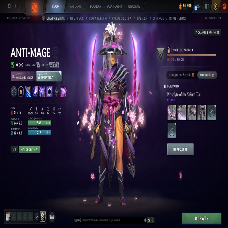 🏅 MMR 1200 | 🕒 978 годин | 🛡 7600