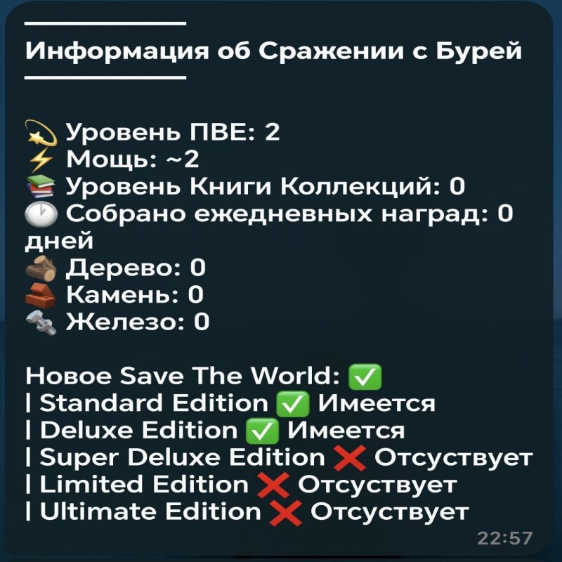 🎨 37 skins | 🌟 Fortnite account