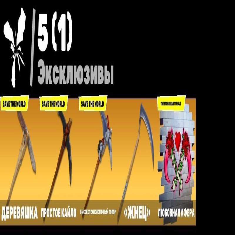 🎨 56 скінів | 🌟 Fortnite акаунт