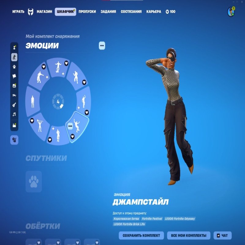 🎨 173 skins | 🌟 Fortnite account