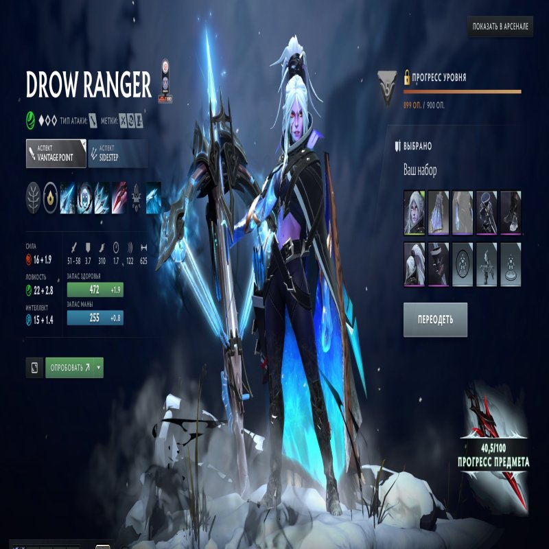 🏅 MMR 3000 | 🕒 4000 годин | 🛡 8800