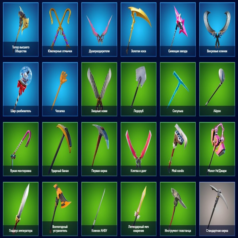 🎨 90 скінів | 🌟 Fortnite акаунт