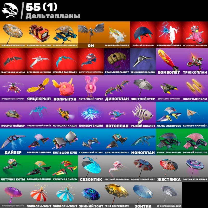 🎨 49 скінів | 🌟 Fortnite акаунт