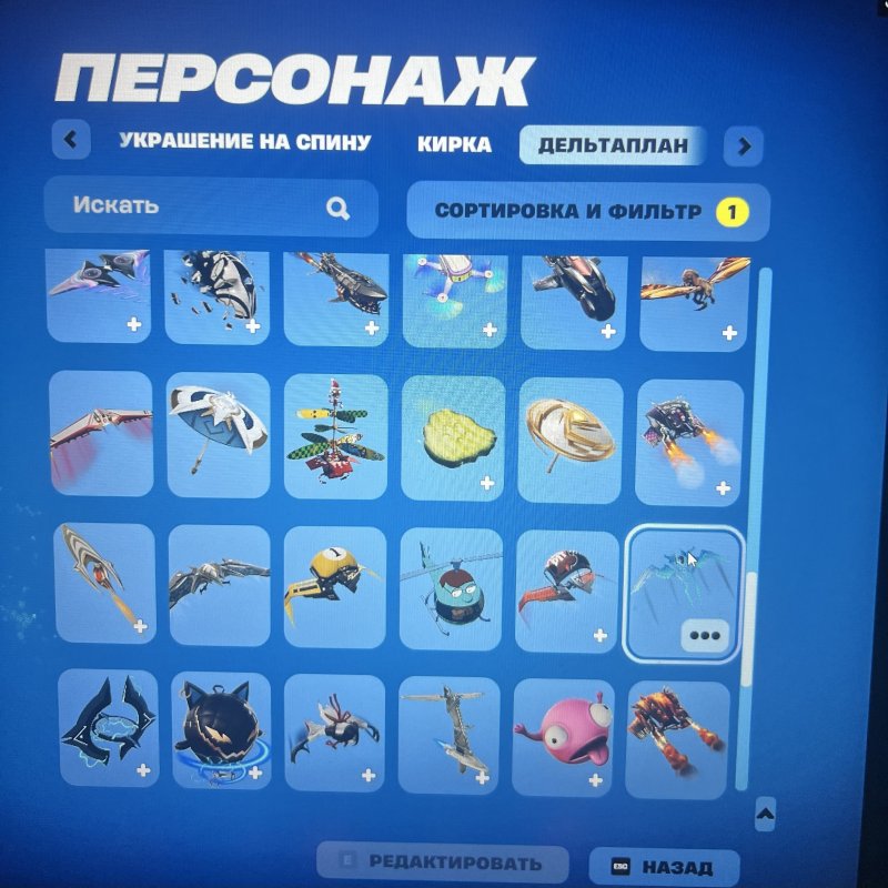🎨 160 skins | 🌟 Fortnite account