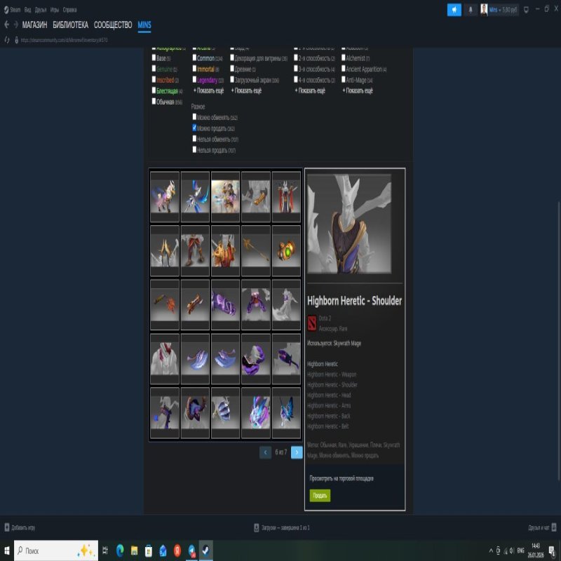 🎮 CS2 Прайм | 🎯 Faceit ELO 900 | 🕒 Часів: 0 — Готовий до гри