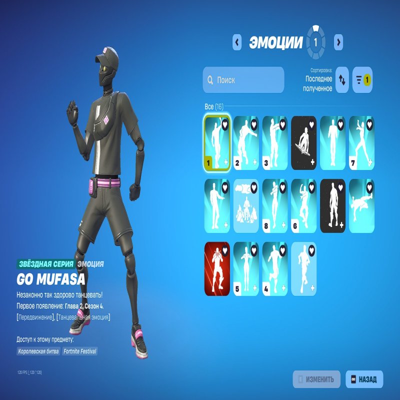 💦 76 скінів | 🌟 Fortnite акаунт