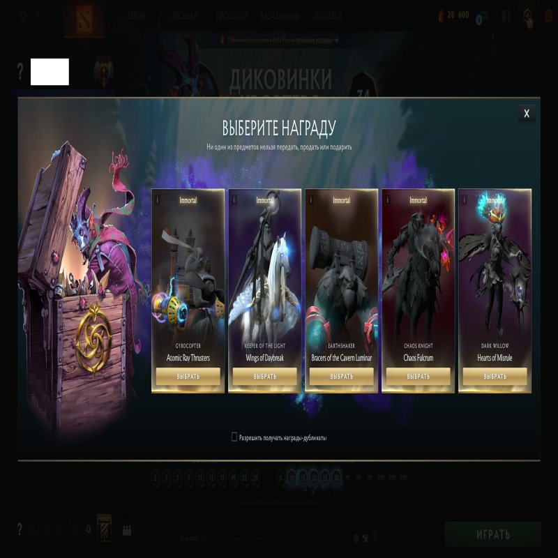 🏅 MMR 11754 | 🕒 180 годин | 🛡 10719