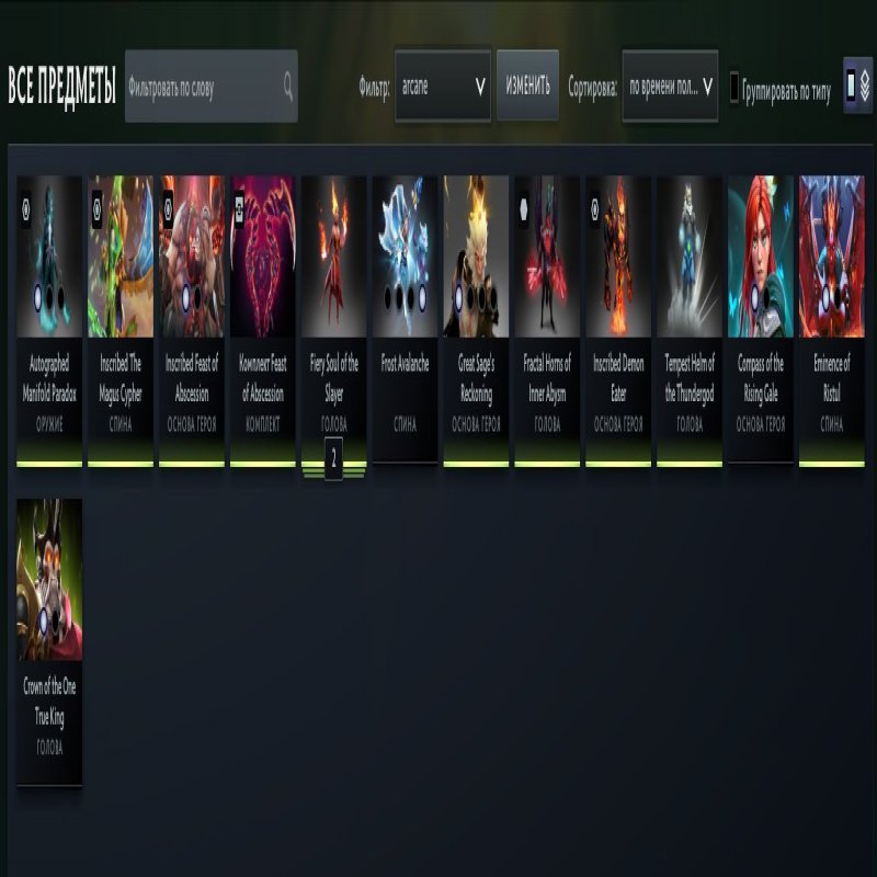 🏅 MMR 5330 | 🕒 5500 годин | 🛡 9000