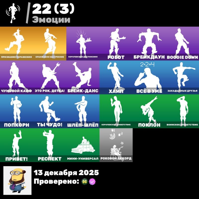 🎨 29 skins | 🌟 Fortnite account