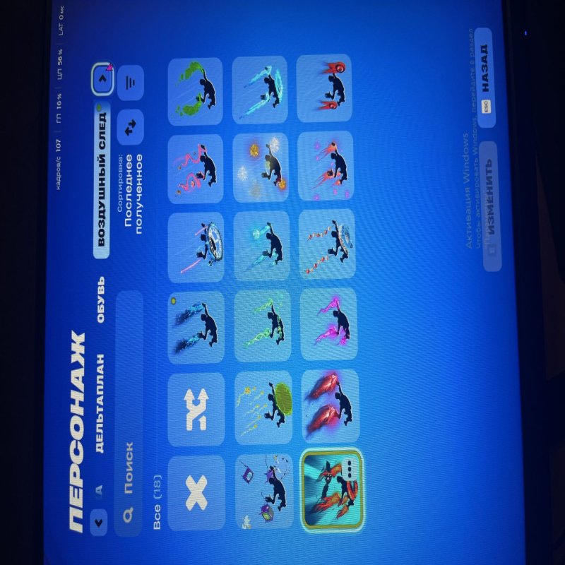 🎨 40 skins | 🌟 Fortnite account