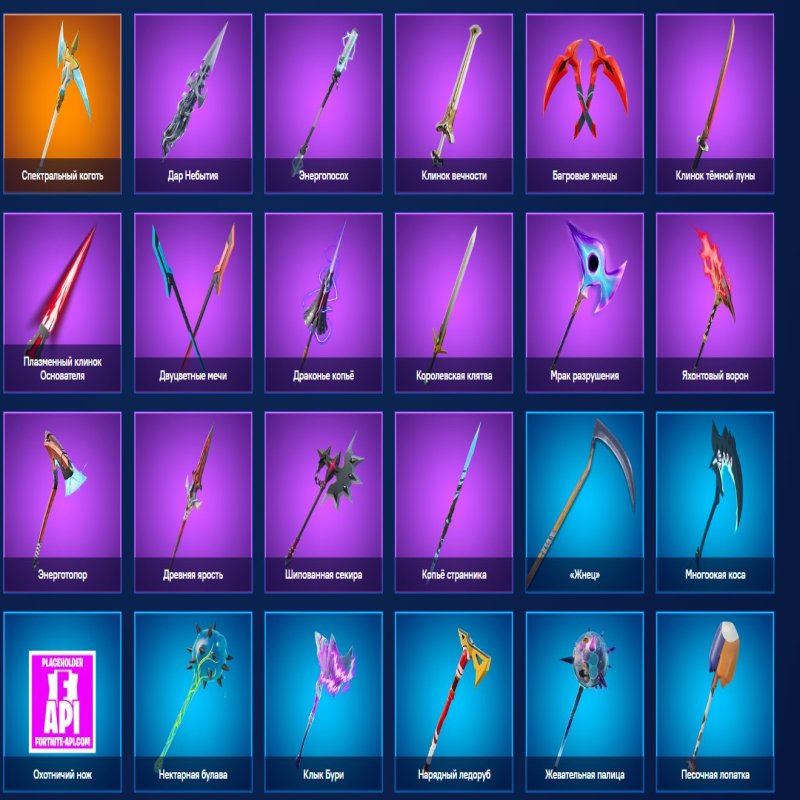 🎨 122 скінів | 🌟 Fortnite акаунт