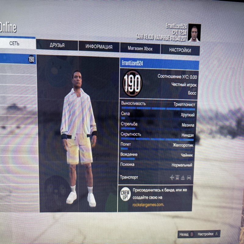 ✅[XBOX ONE]✅🌐120 lvl + 💰3,000,000$ (3 MILLION CASH)