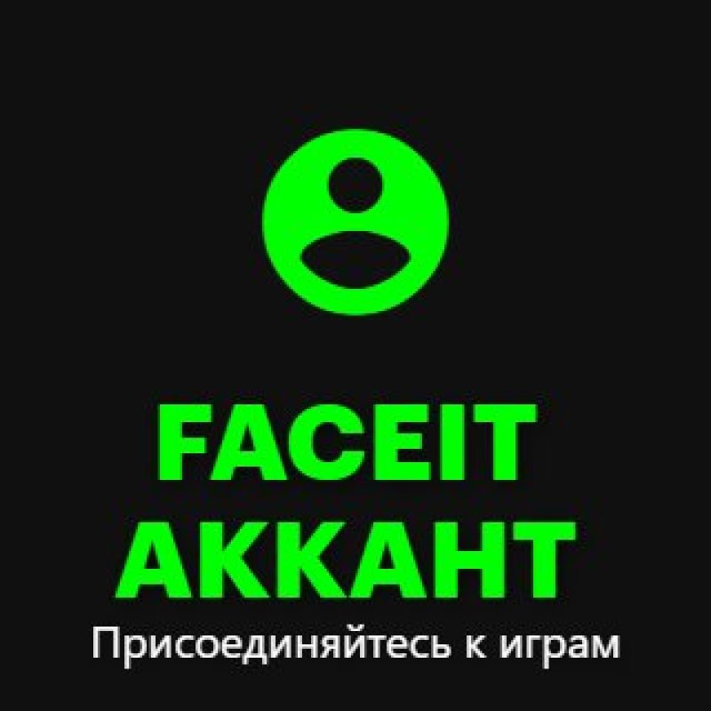 🔥 FACEIT Level 4 | 🕒 1000 ELO — Ready for Matches!