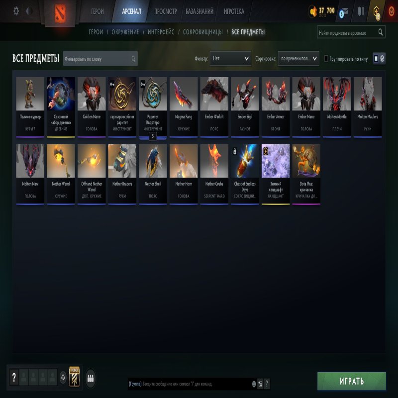 🏅 ММР 10670 | 🕒 150 годин | 🛡 10732