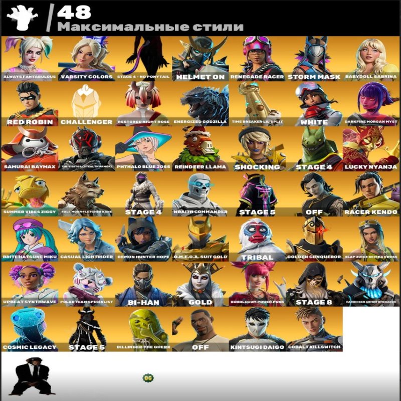 🎨 186 скінів | 🌟 Fortnite акаунт