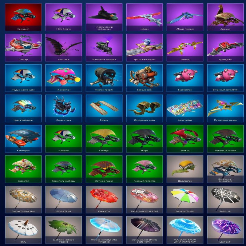 🎨 63 skins | 🌟 Fortnite account