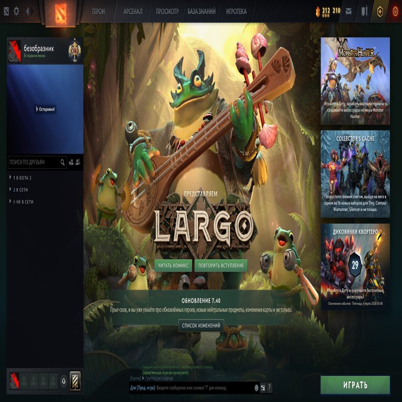 🏅 MMR 3128 | 🕒 392 часов | 🛡 12000