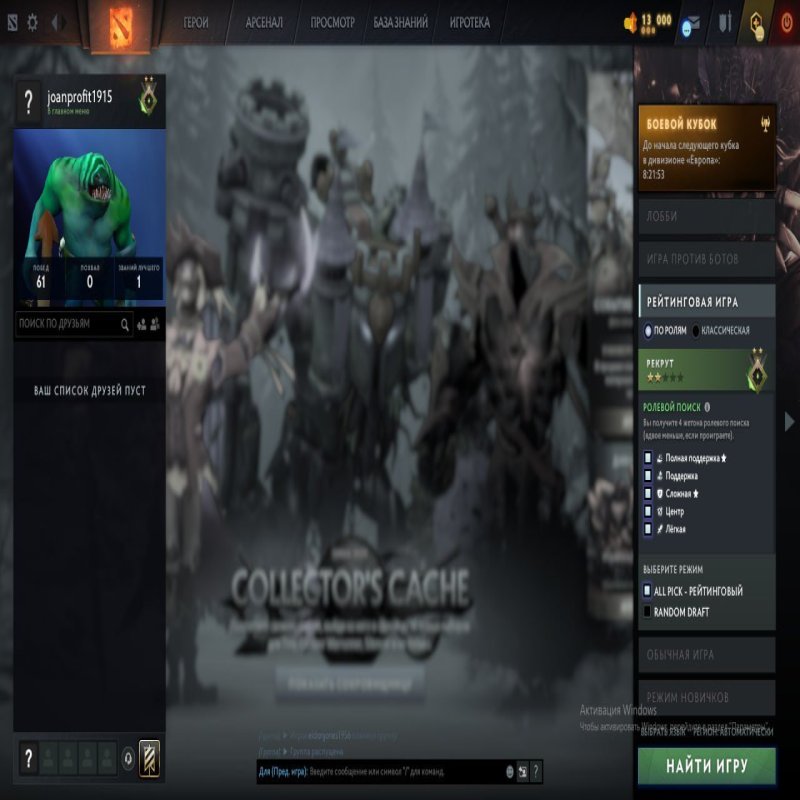 🏅 MMR 74 | 🕒 200 hours | 🛡 10319