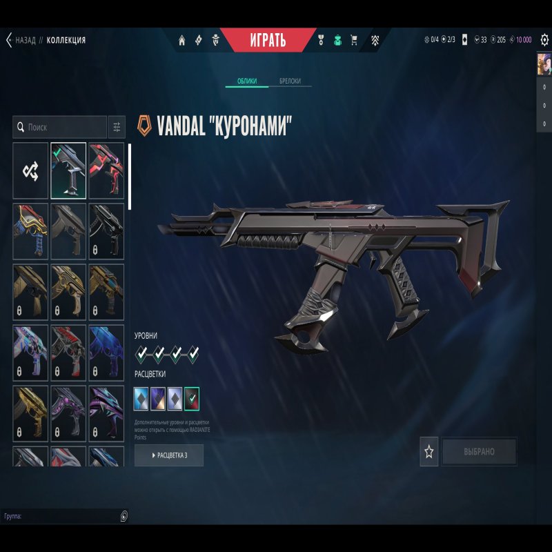 🎯 Valorant account | Diamond 1 | EU | 28 agents