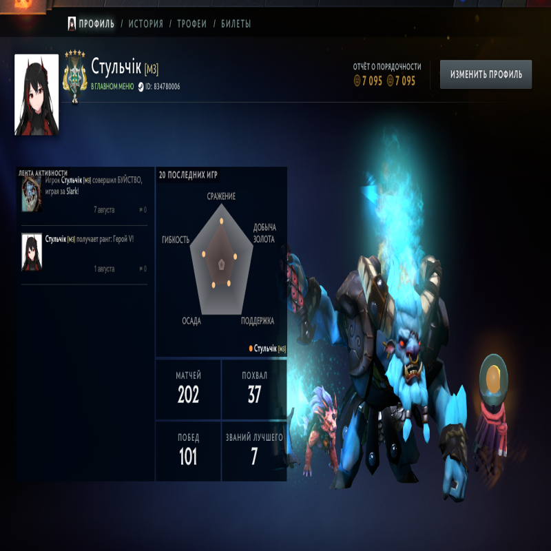 💜 DOTA 2 | 2858 MMR | 7095 Behavior | 200+ HOURS | 300+ MATCHES | NATIVE EMAIL 📧 | READY TO PLAY 🎮
